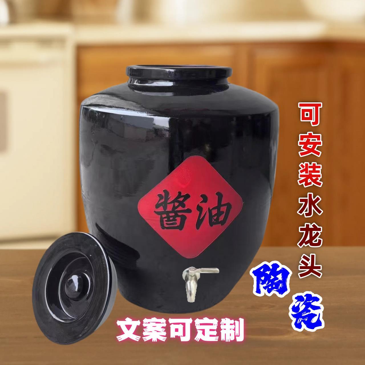 酱油坛子加厚黑釉油罐高