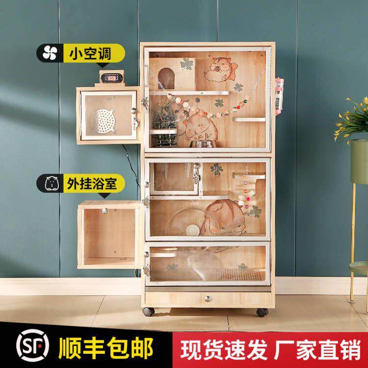 龙猫笼子实木柜空调房蜜