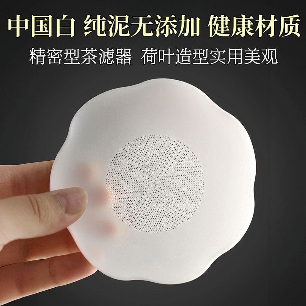 高端羊脂玉茶漏过滤网超