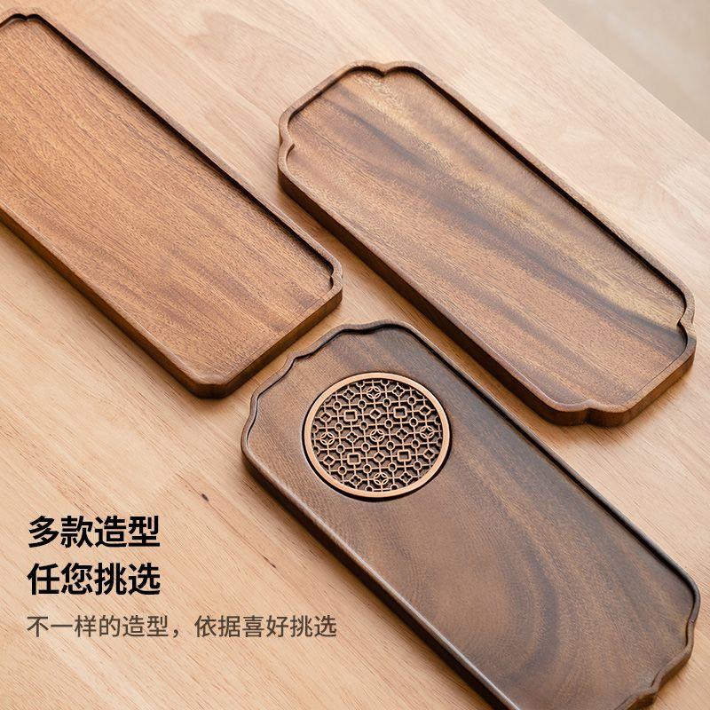 胡桃木茶盘家用实木干泡