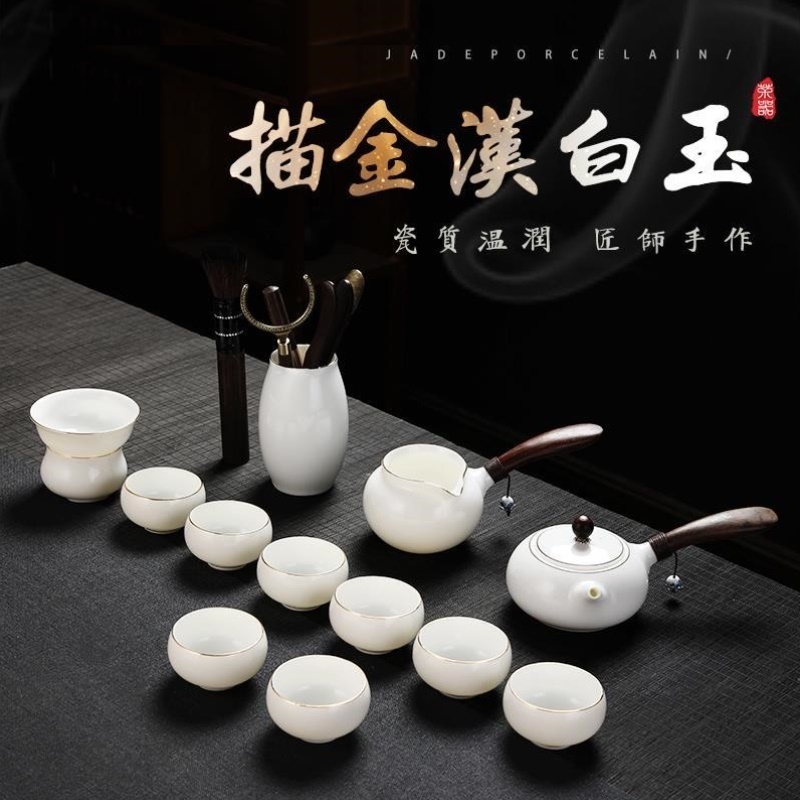 描金汉白玉瓷茶具德化家用羊脂玉瓷盖碗白瓷侧把茶壶茶杯子陶瓷