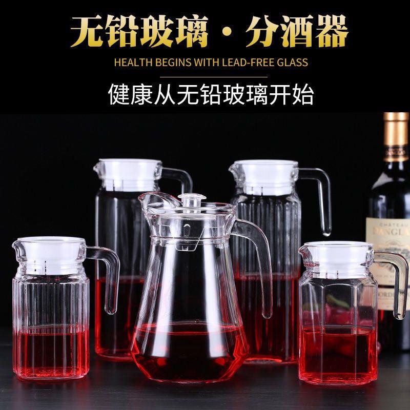 加厚洋酒小扎壶玻璃调酒