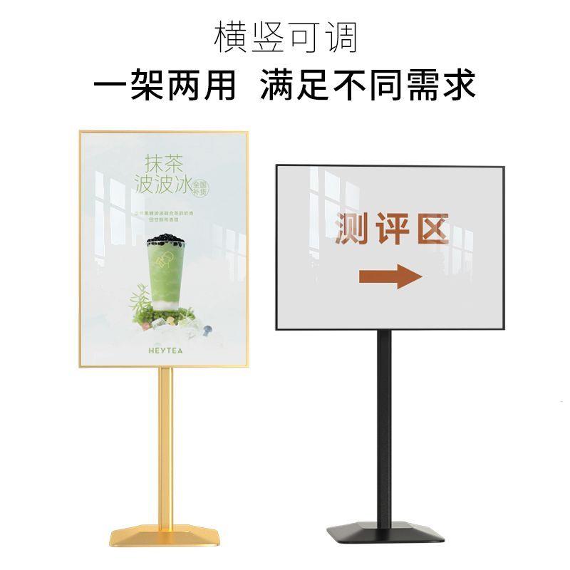 门口海报展示架立式落地