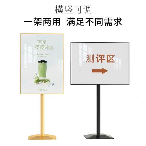 门口海报展示架立式落地