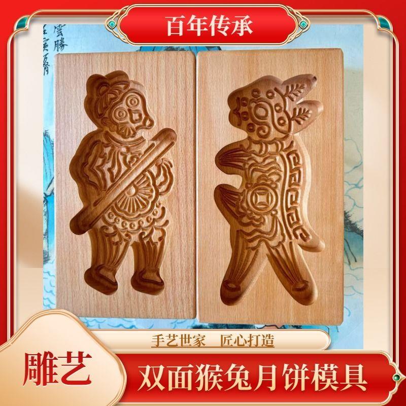 山西中式传统实木雕花立