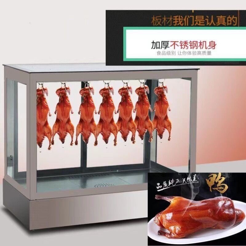 烤鸭保温柜商用台式保温箱加热柜烧腊脆皮五花肉鸭子保温展示柜