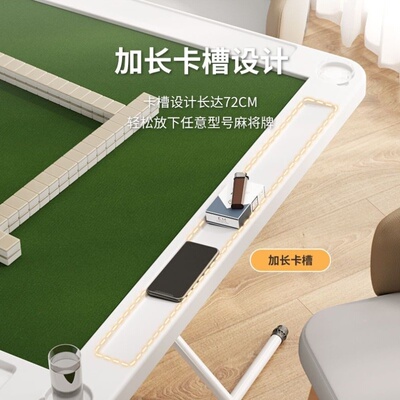 麻将桌家用小型多功能可折叠便携式手搓棋牌桌简约易麻雀台方桌子