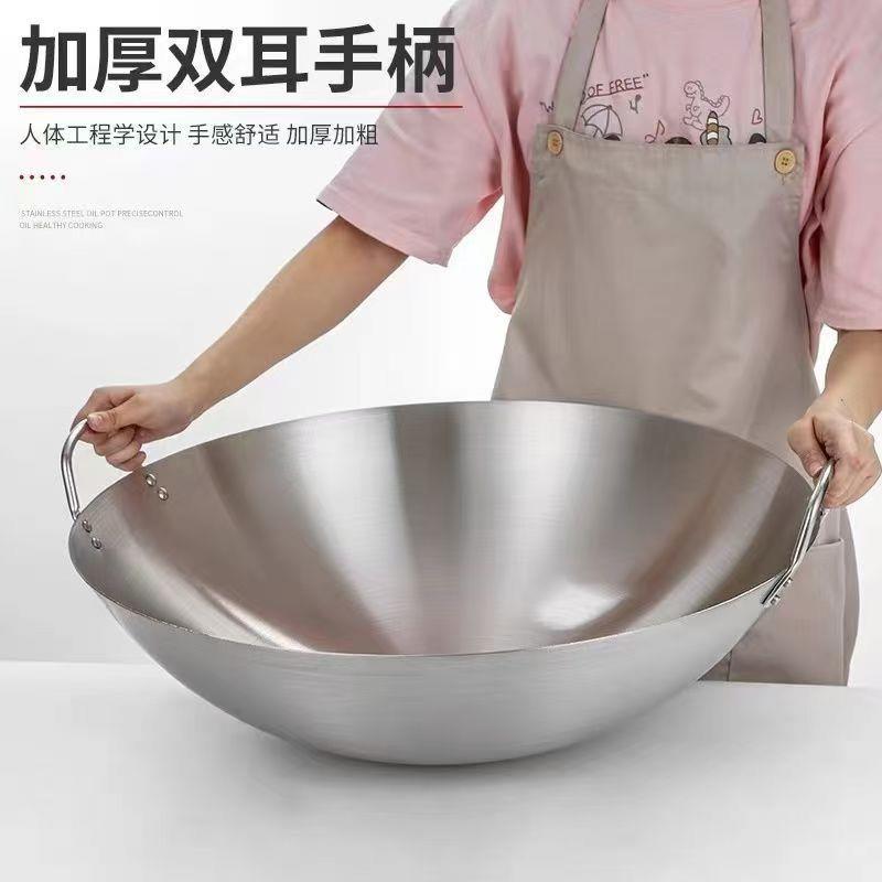 特厚不锈钢炒锅商用家用