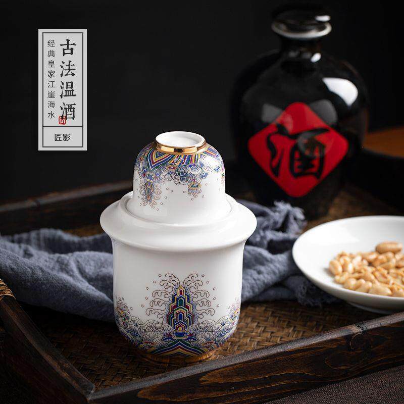 景德镇陶瓷温暖酒壶家用