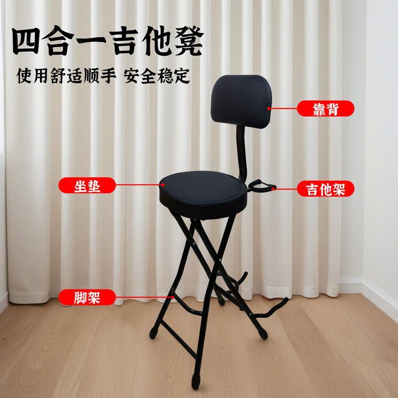 单人吉他凳电椅金属可折