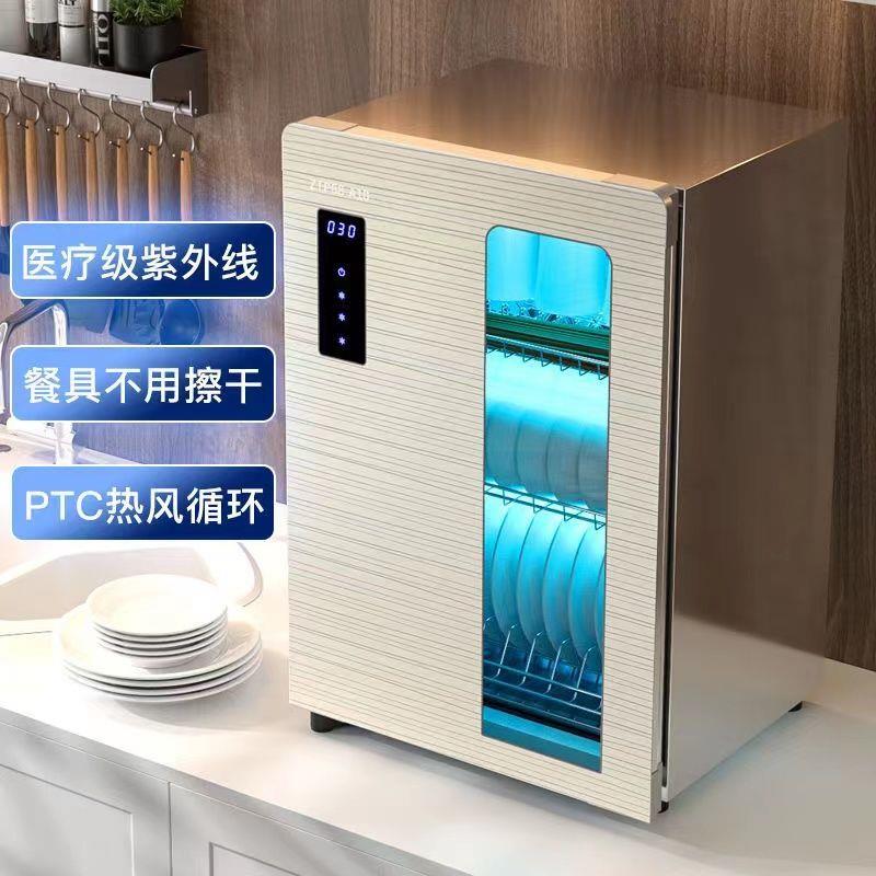 消毒柜家用小型厨房台式