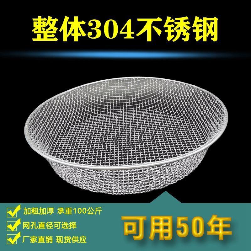 不锈钢筛子家用圆形304材