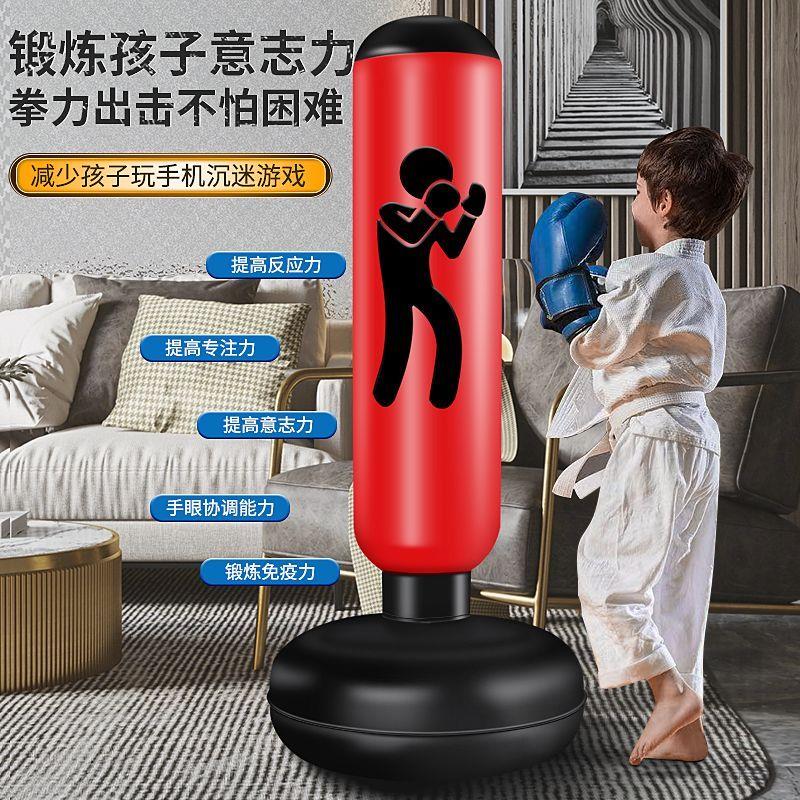充气不倒翁小孩拳击儿童