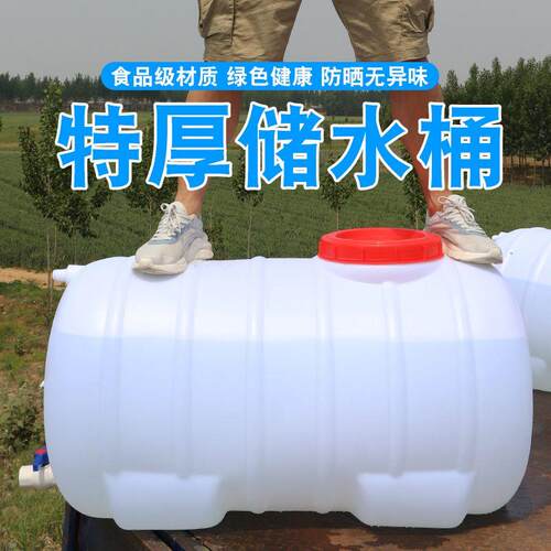 加厚家用食品级新款大容