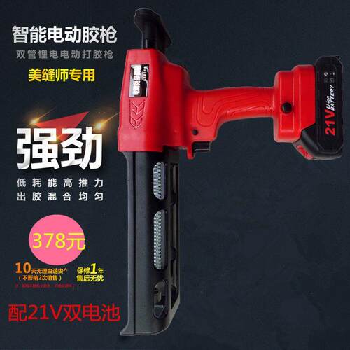 美缝剂施工工具全套美缝省力胶枪电动智能双管液压打胶枪电动工具