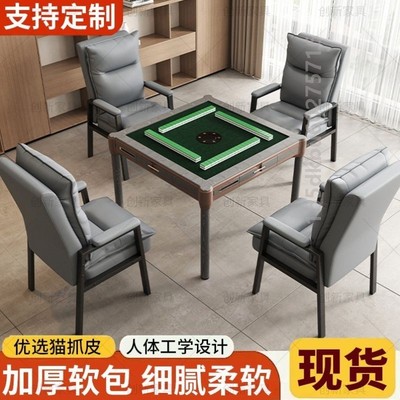 棋牌室专用打麻将椅子久坐不累舒适家用简约麻将馆双层靠背凳子