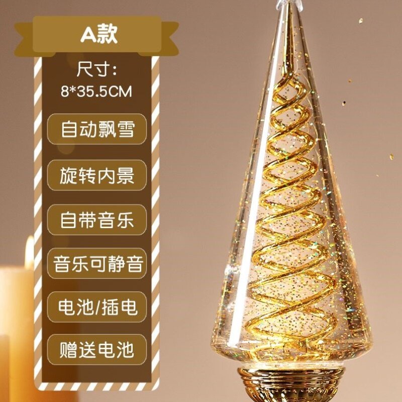 圣诞节平安夜女生礼物圣诞树桌面水灯音乐盒摆件飘雪八音盒发光