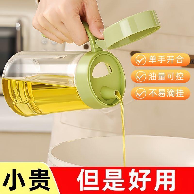 玻璃油壶防漏油罐油瓶厨