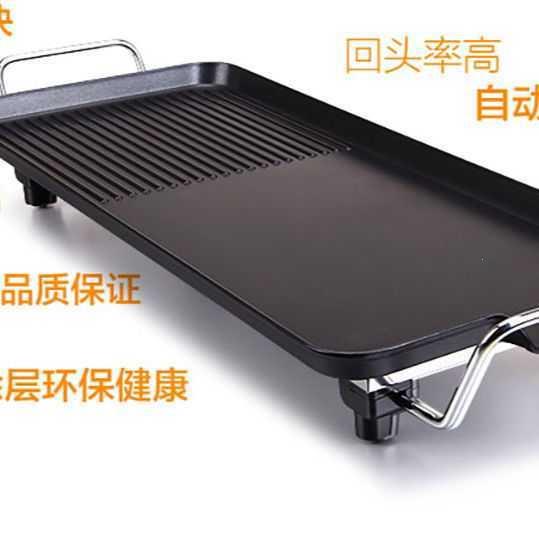 特大号韩式电烤盘家用无