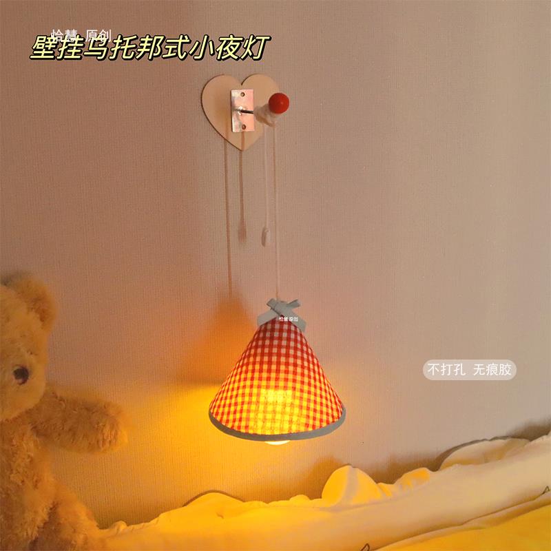 小夜灯卧室ins少女可爱墙