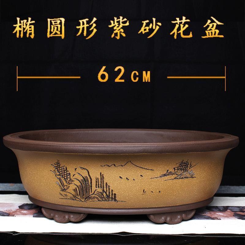 高档紫砂花盆椭圆形特大