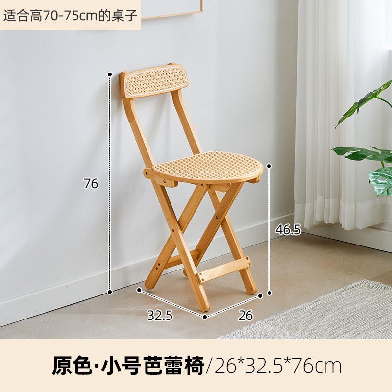 高脚凳可折叠吧台椅子厨