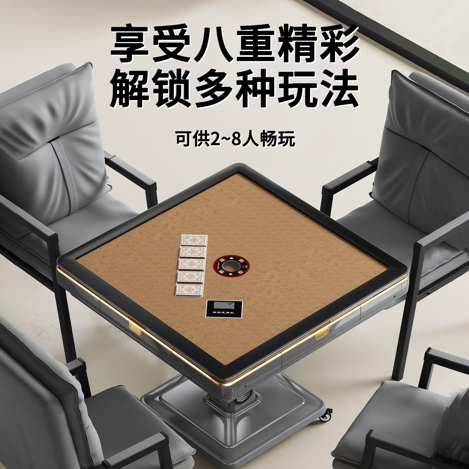 掼蛋扑克机全自动发牌机