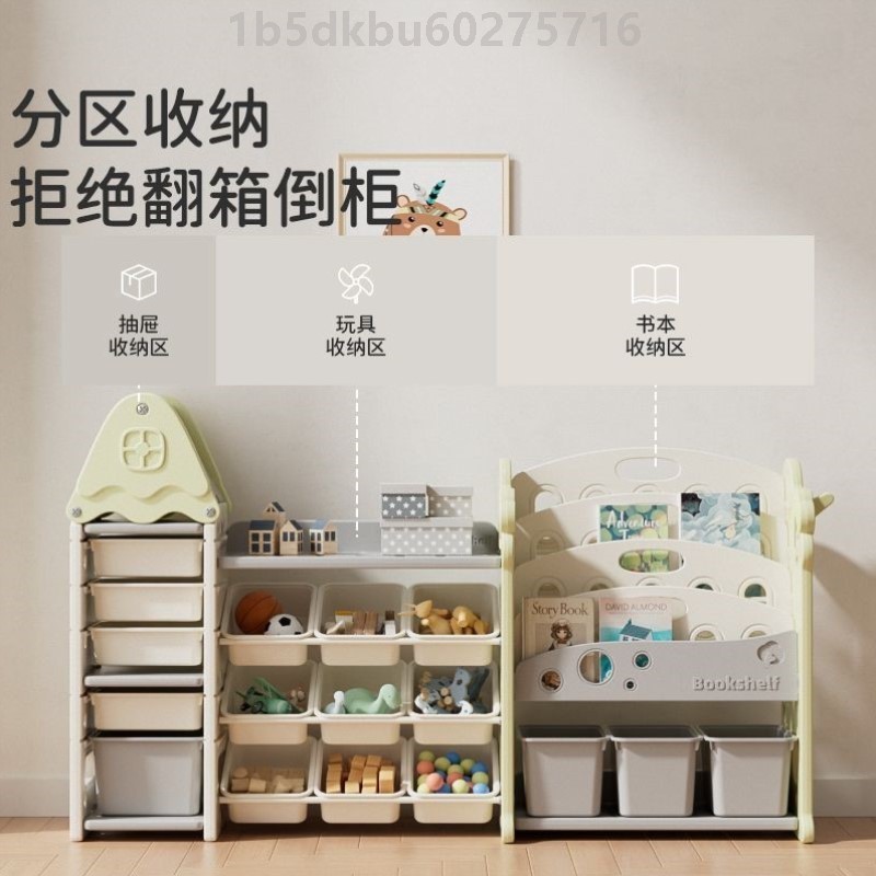 宝宝儿童玩具收纳架家用儿童房滑滑梯大小型游乐园组合婴儿储物柜