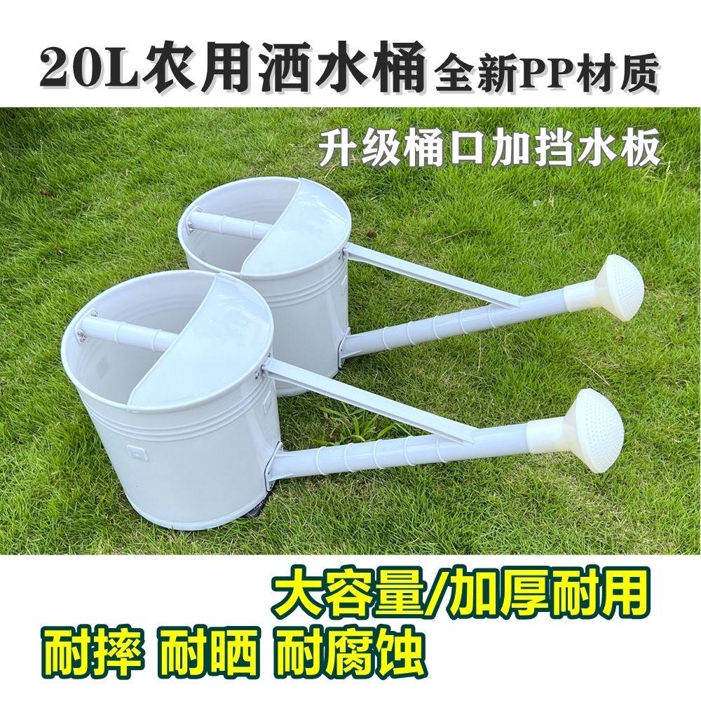 大容量洒水桶农用大流量