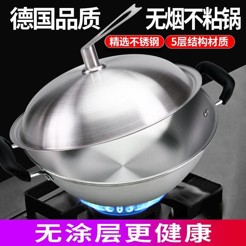 双耳不锈钢炒锅炖锅加厚