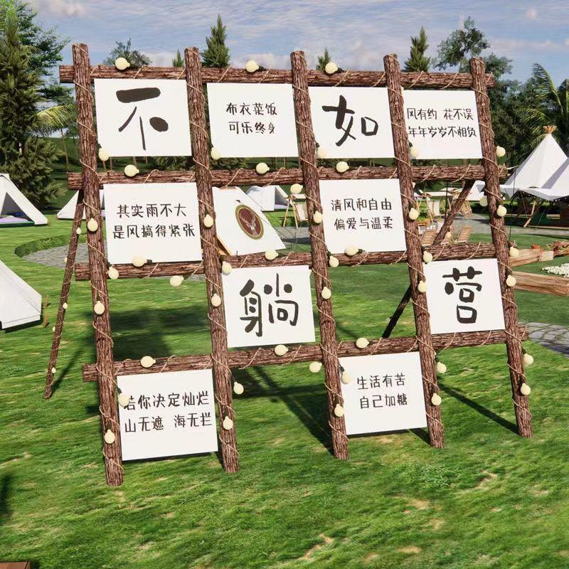 户外九宫格露营挂布营地