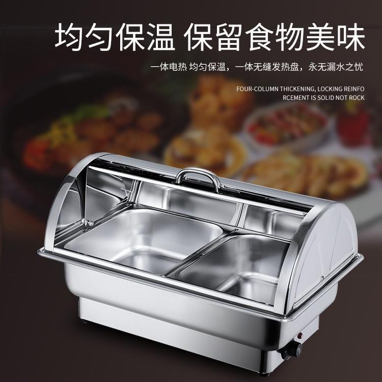 不锈钢自助餐保温炉电加