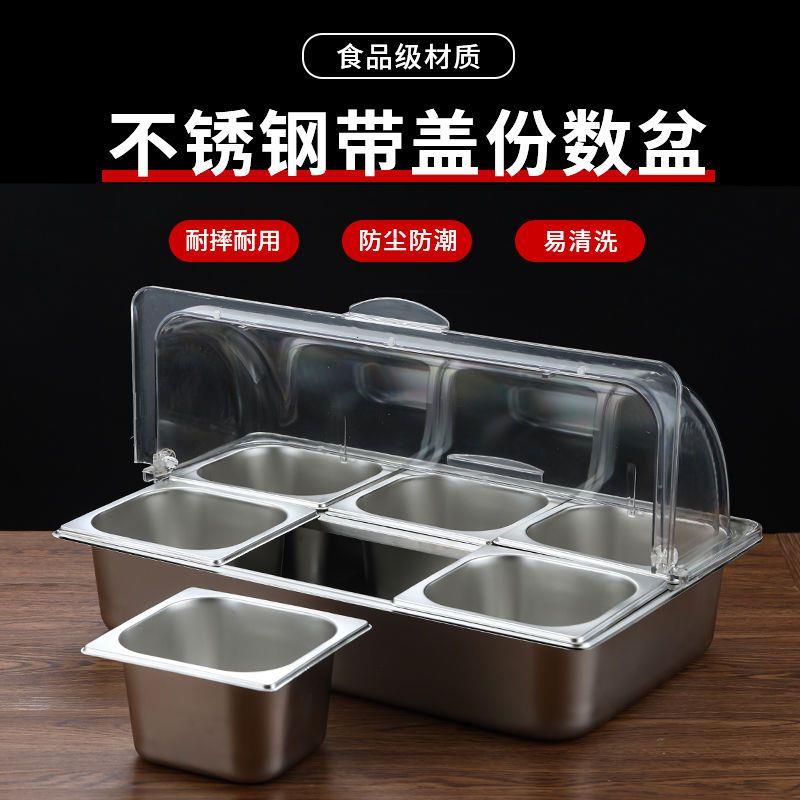 防尘罩翻盖摆摊透明盖子