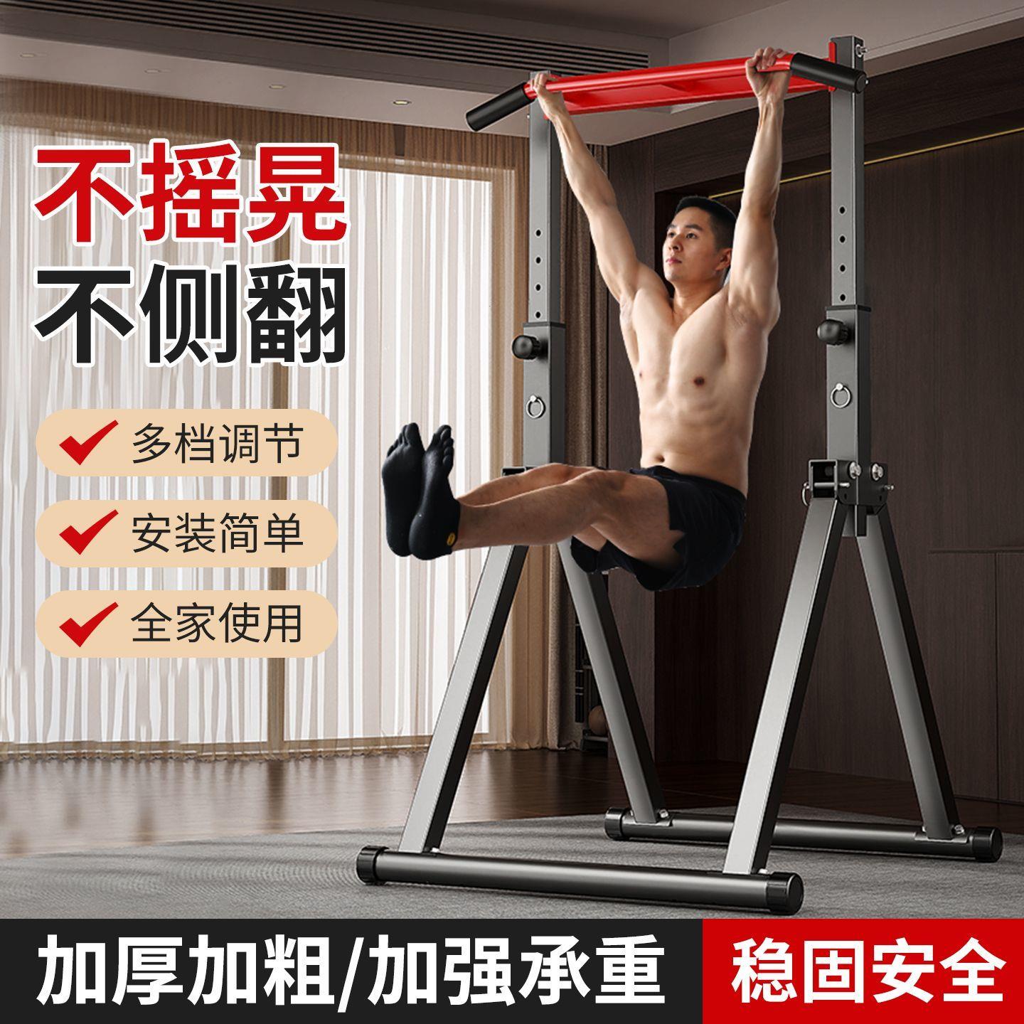 可折叠家庭室内单杠新款