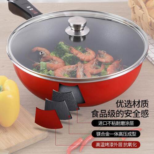 电炒锅菜多功能电用家插