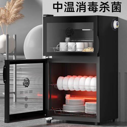 餐具消毒柜家用小型商用
