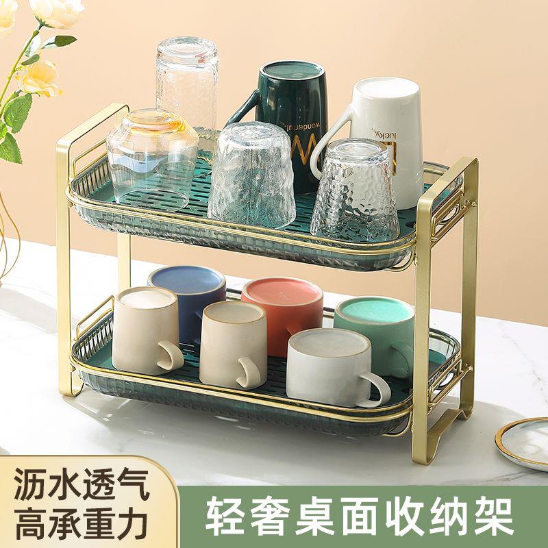北欧轻奢杯架杯子收纳置