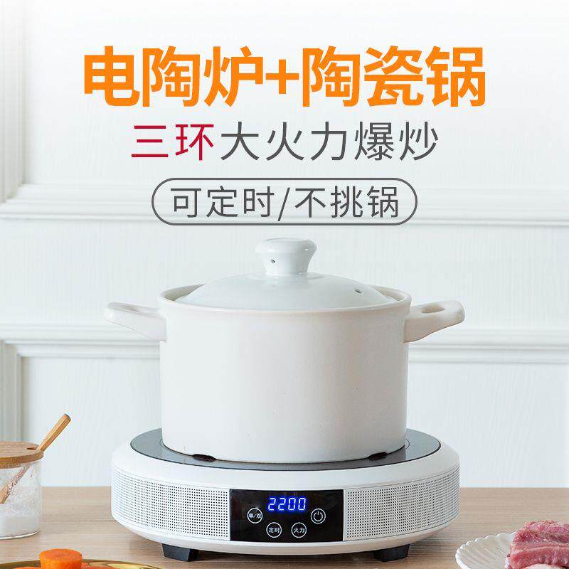 电陶炉家用爆炒大功率电