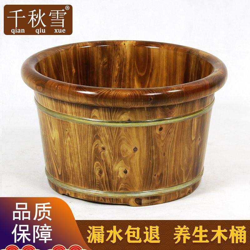 香柏木泡脚木桶足浴桶洗脚木盆小木桶实木木质足疗家用加厚足浴盆