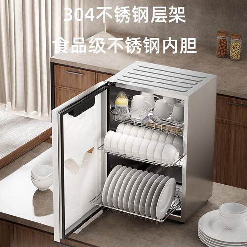 紫外线消毒柜家用不锈钢