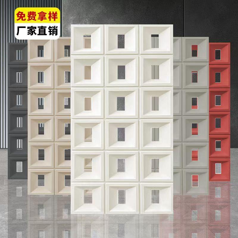 网红ABS九宫格空心砖双面