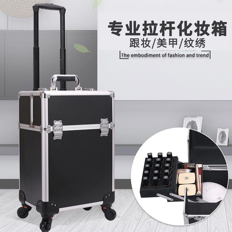 化妆箱跟美甲工具箱纹绣