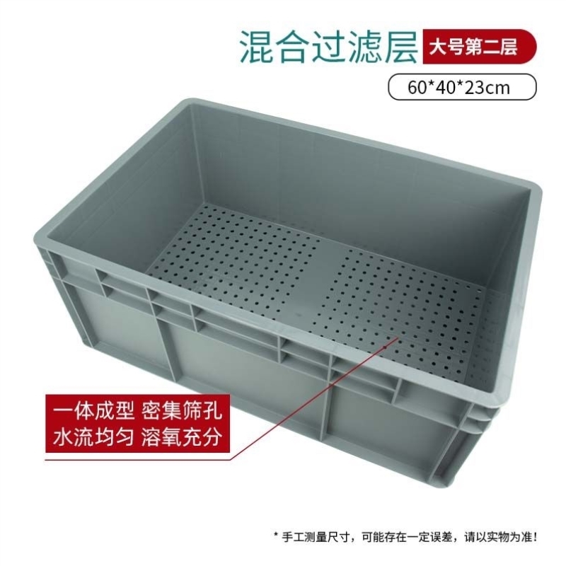 大型三层鱼缸鱼池周转箱过滤箱水循环过滤器上置过滤专用滴流盒