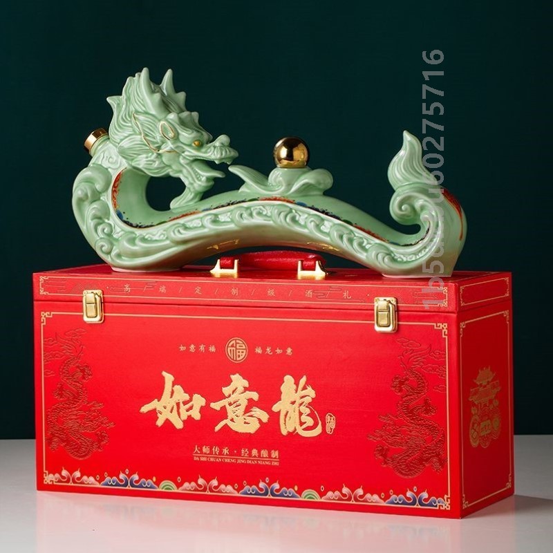 景德镇陶瓷空酒瓶密封酒壶古风如意龙摆件3斤装窖藏散装存酒灌