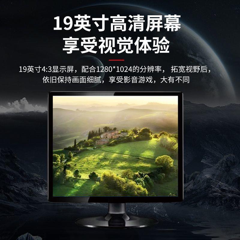 全新15寸179寸方正电脑显