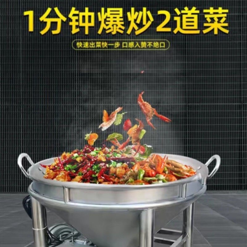 流动酒席大锅灶坝坝宴植物油白油甲醇生物油柴油节能不锈钢电喷
