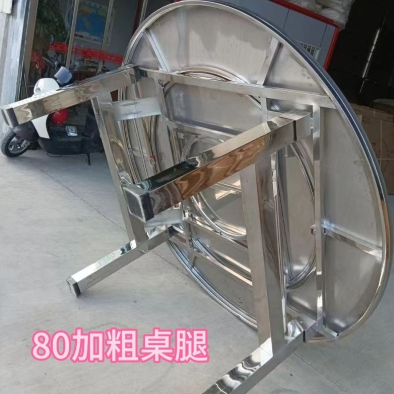 加厚不锈钢折叠餐桌子客厅家用吃饭火锅圆桌转盘餐椅组合一套饭桌