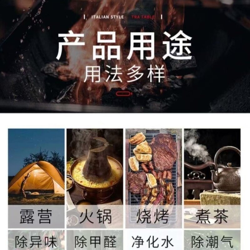贵州土窑梨木青钢碳高温无烟青冈树环保纯天然无青冈木炭烧烤木炭