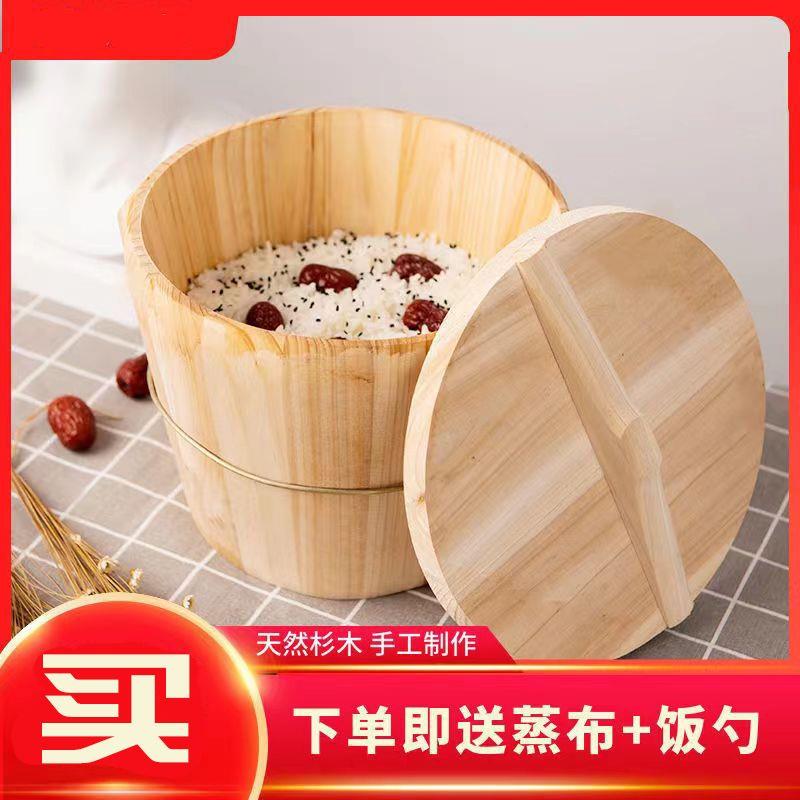 蒸桶蒸饭木米饭甑子蒸笼