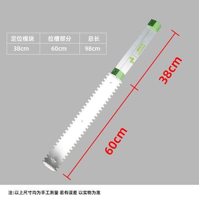 一把老手墙面找平器铺贴